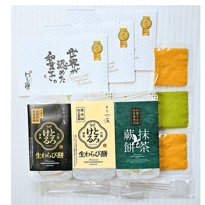 利休三彩餅｜生わらび餅3種詰合せ（和三盆・宇治抹茶・沖縄黒糖）