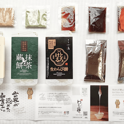 丸ごとお試しセット｜生わらび餅3種＋蜜＆ソース6種