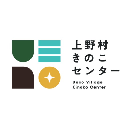 上野村きのこセンター