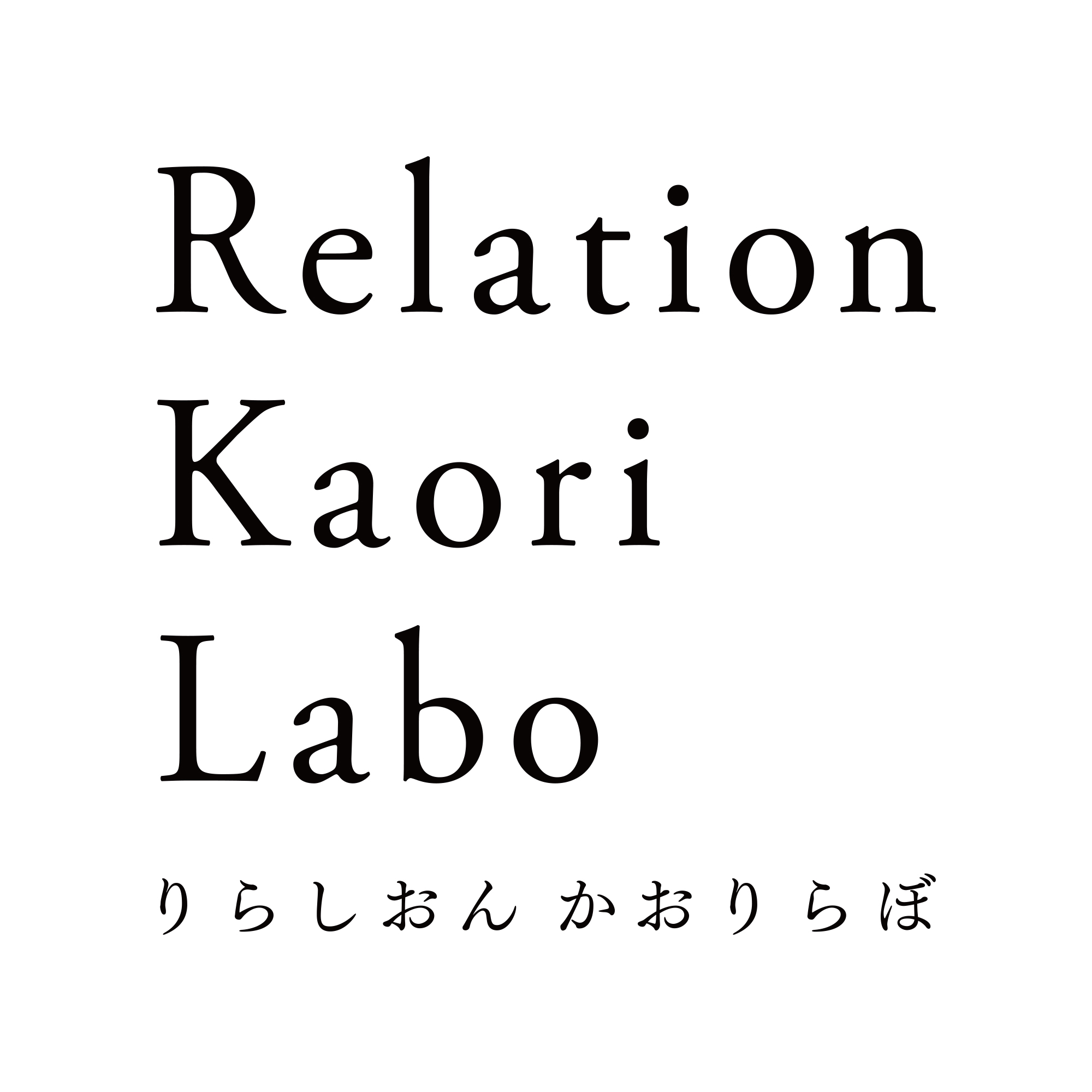 Relation Kaori Labo