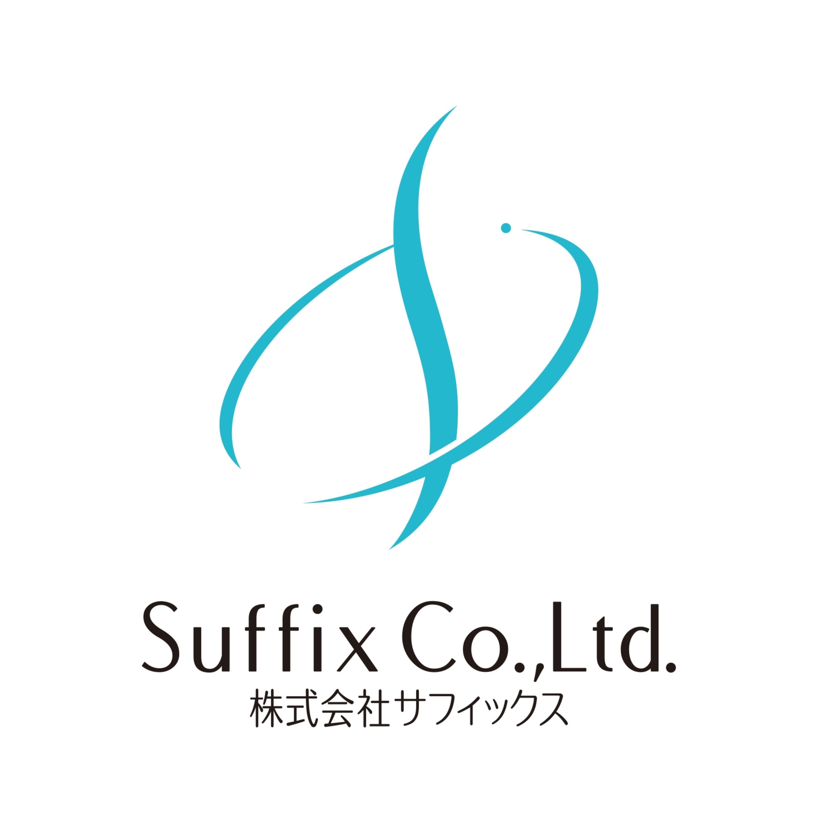 サフィックス公式卸ショップ