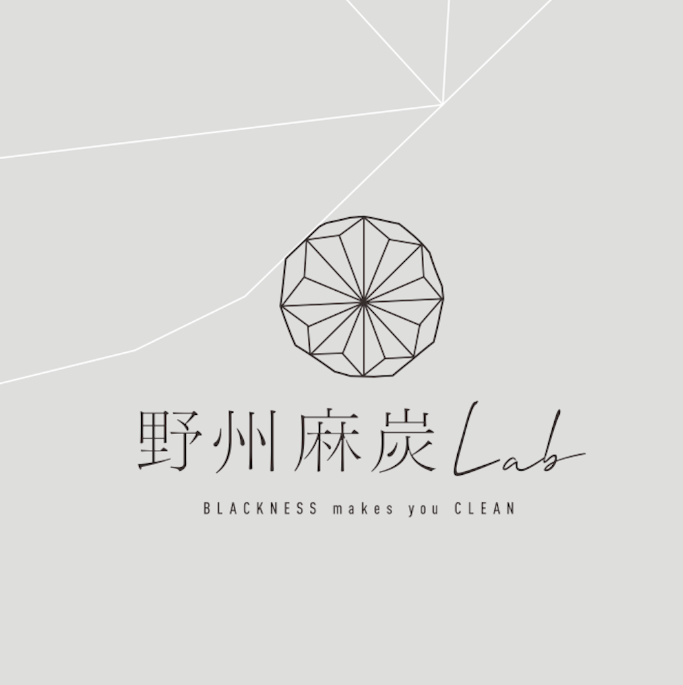 野州麻炭Lab